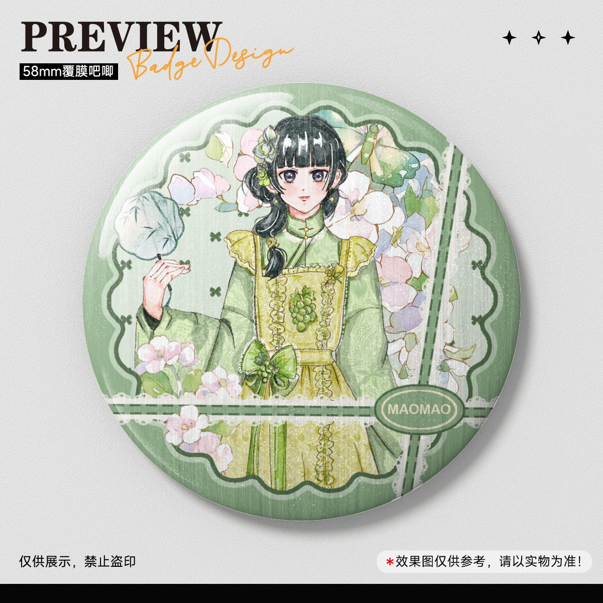 The Apothecary Diaries MAOMAO 58MM Badge
