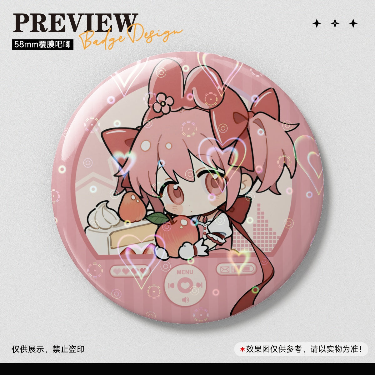 Puella Magi Madoka Magica 58MM Badge