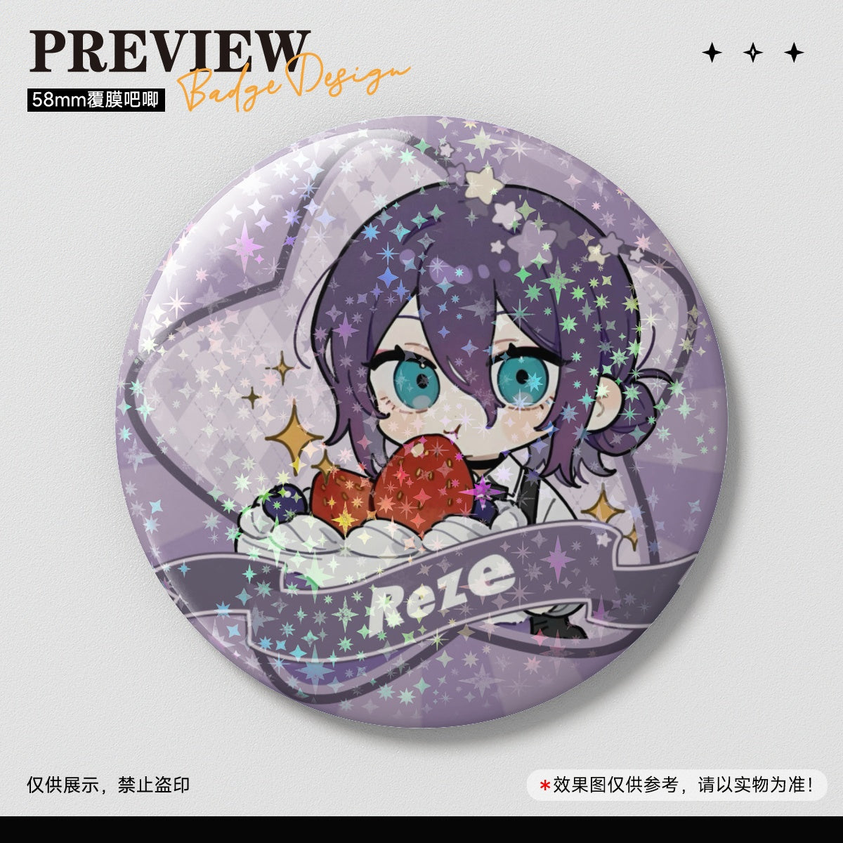 Chainsaw Man REZE 58MM Badge