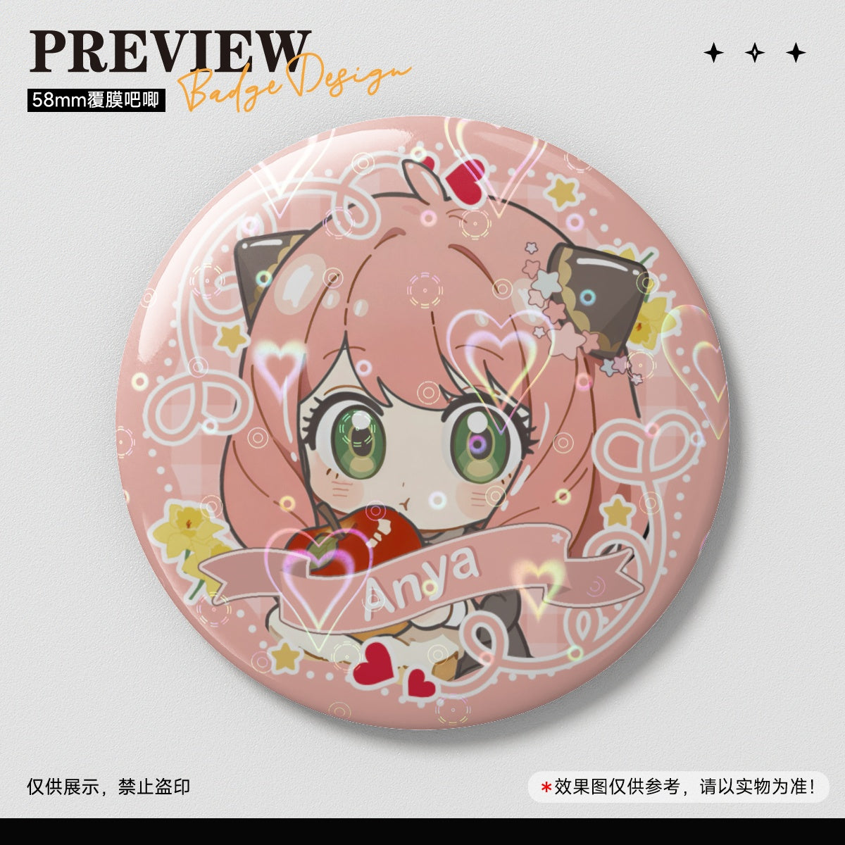 SPY×FAMILY Anya 58MM Badge