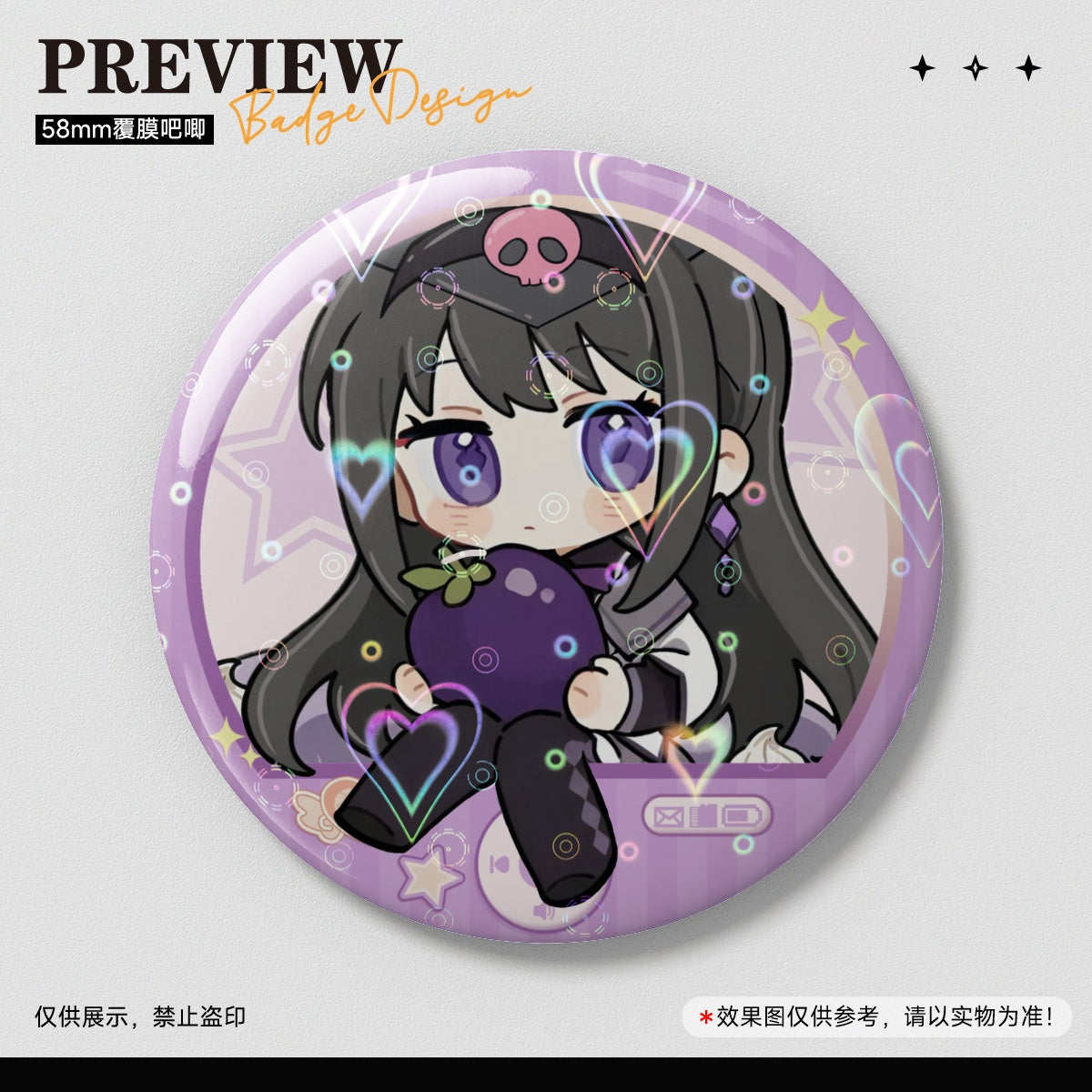 Puella Magi Madoka Magica Homura Akemi 58mm badge