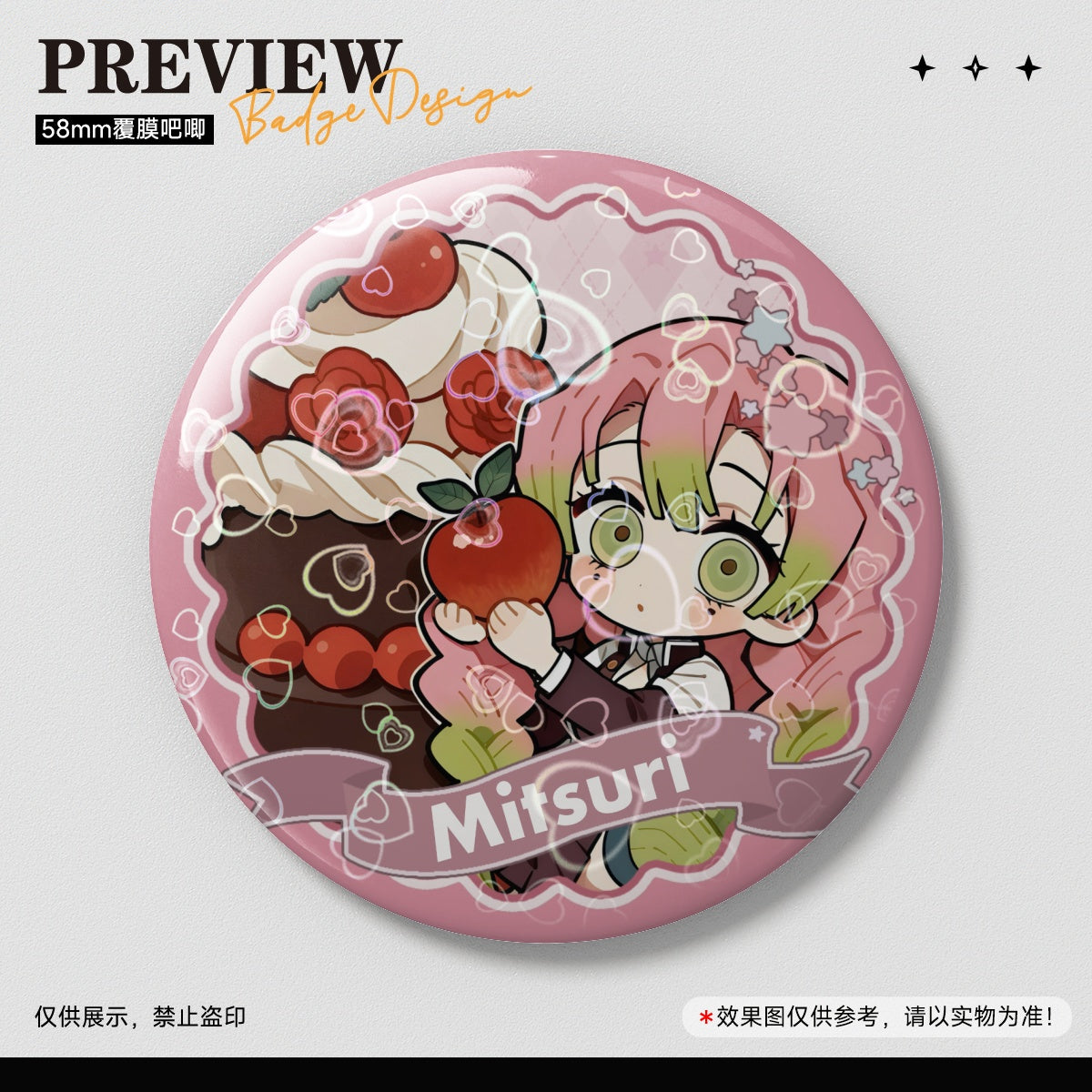 Demon Slayer Mitsuri Kanroji 58MM Badge-01