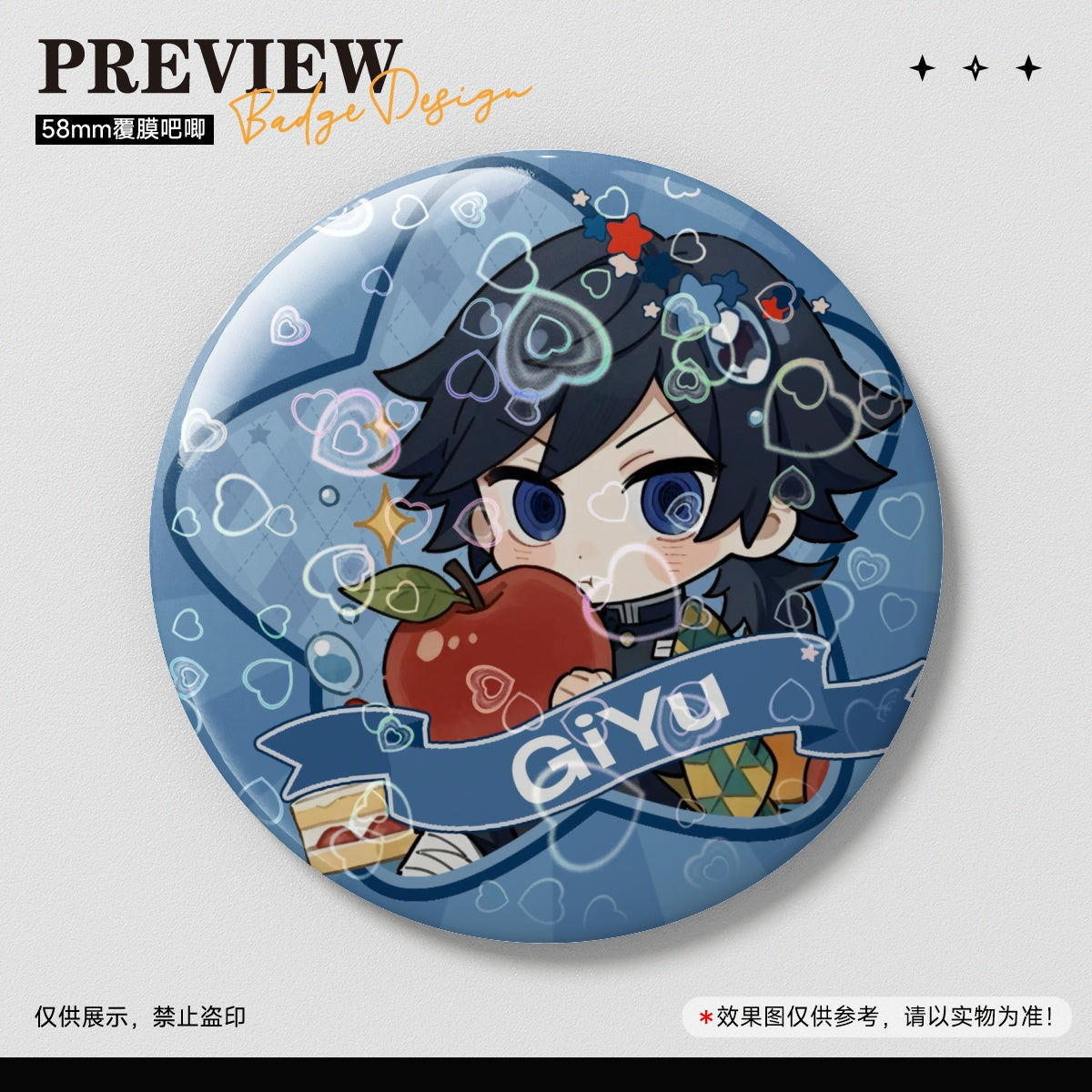 Demon Slayer Giyuu Tomioka 58MM Badge