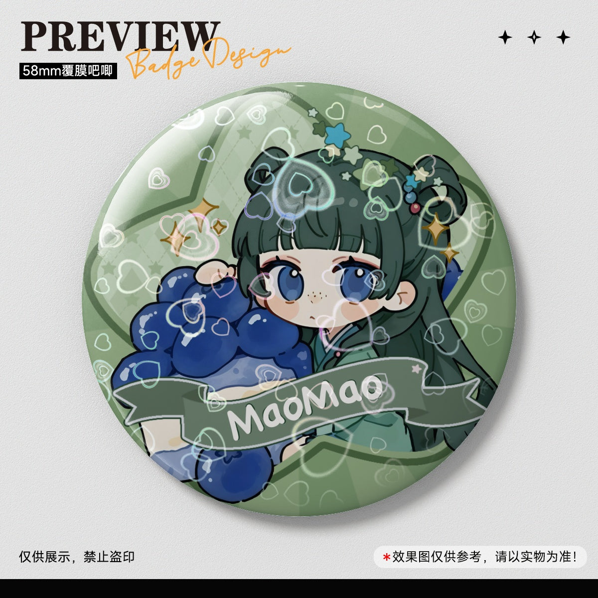 The Apothecary Diaries MAOMAO 58MM Badge