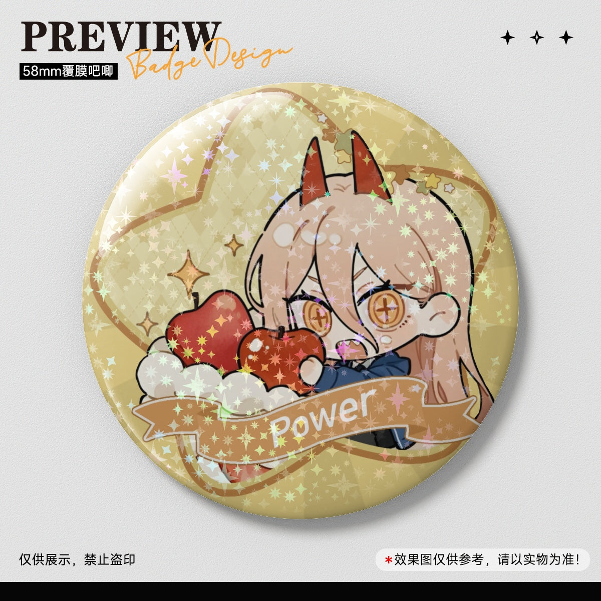 Chainsaw Man POWER 58mm badge