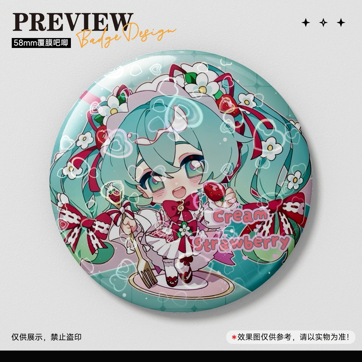 Hatsune Miku strawberry 58mm badge